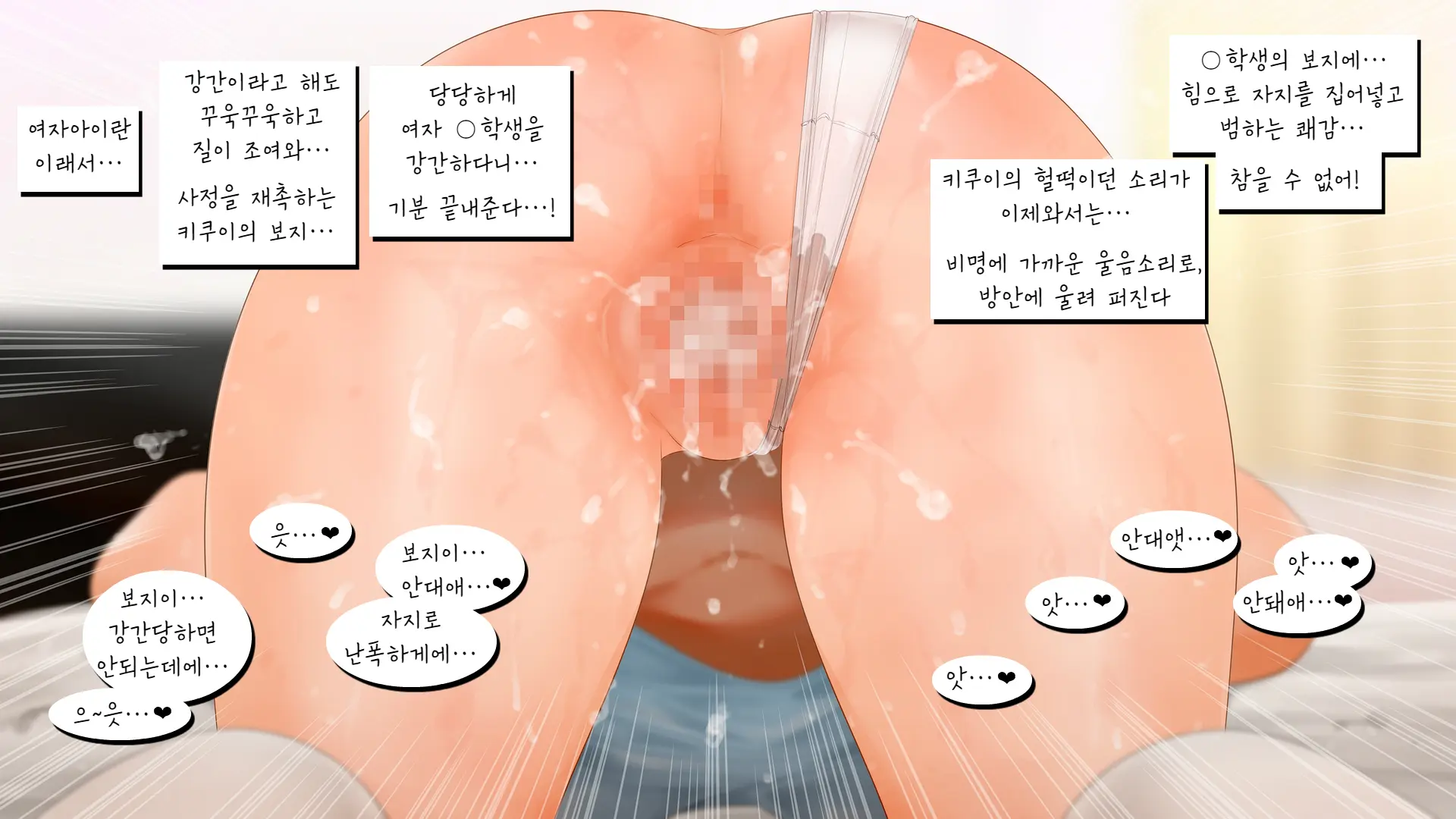 Yokujou -Loli Kokan DoUP CG Shuu 2- | 욕정 -로리 고간 근접 CG집 2-